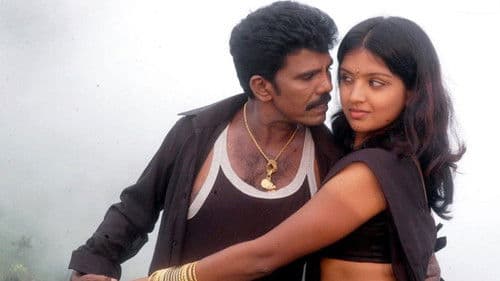 சங்கரன்கோவில் Bild 2