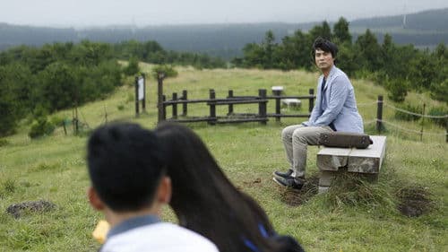 짐작보다 따뜻하게 Bild 4