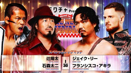 NJPW Road to The New Beginning 2026 - Day 5 Bild 1