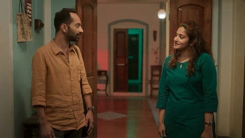 പാച്ചുവും അത്ഭുതവിളക്കും Bild 3