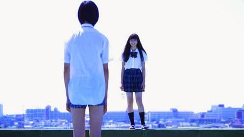 The World of Kanako Bild 2