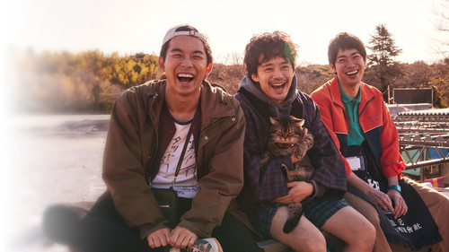 季節のない街 Bild 1