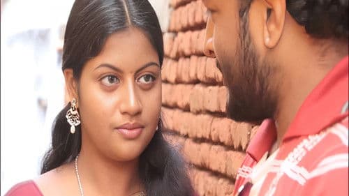 இலக்கணப் பிழை - II Bild 1