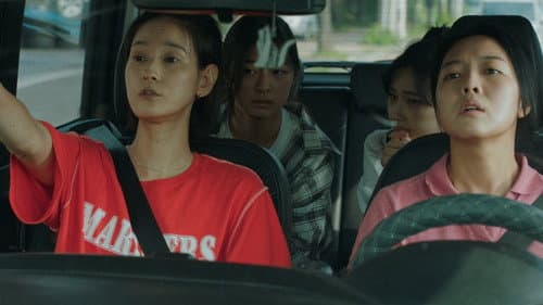이상 가족 Bild 1