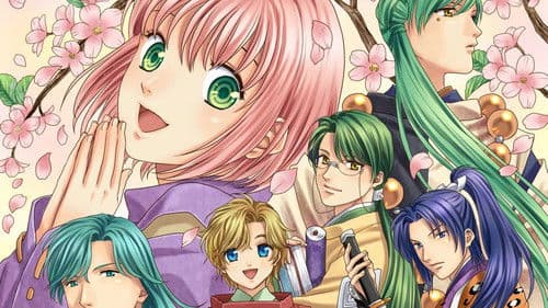 Haruka - Beyond the Stream of Time Bild 3