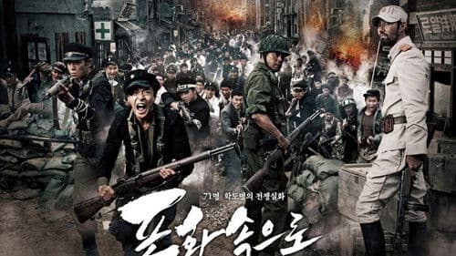 71 - Into the Fire Bild 3