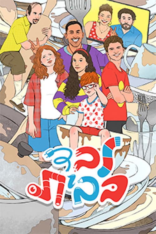 ืืื ืืืืช