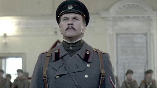 Белая гвардия Bild 3