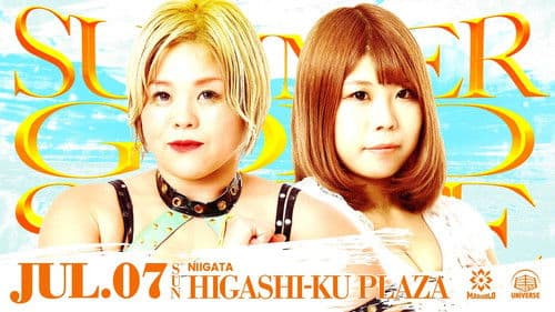 Marigold Summer Gold Shine 2024 ~ Day 2 Bild 1