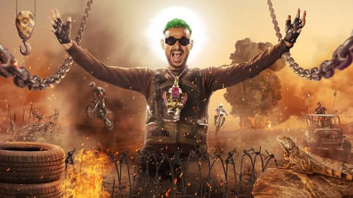 رامز موڤي ستار Bild 1