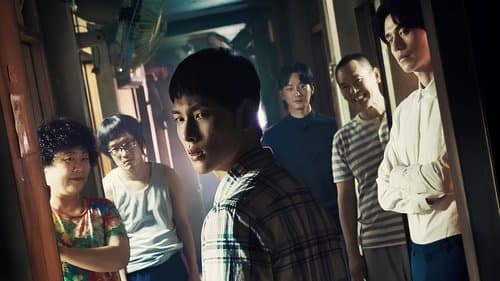 Strangers From Hell Bild 2