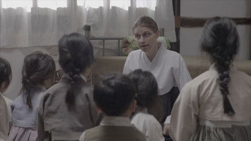 서서평, 천천히 평온하게 Bild 2