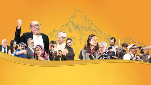 Oy'una Geldik Bild 1