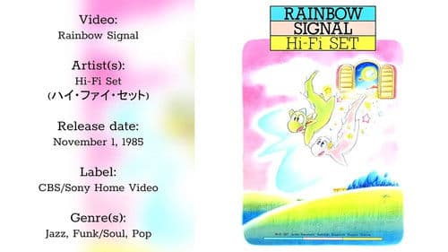 Rainbow signal ハイ・ファイ・セット Bild 1