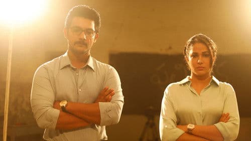 పులి మేక Bild 2