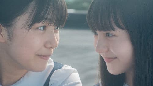 ブルーを笑えるその日まで Bild 3