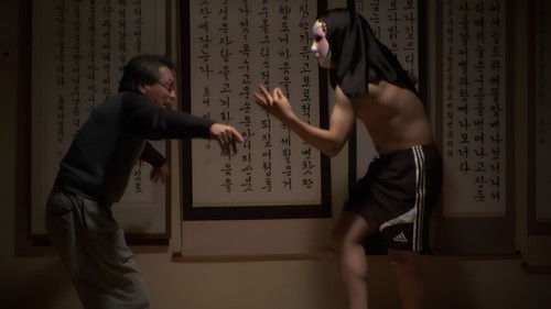 아버지는 개다 Bild 1