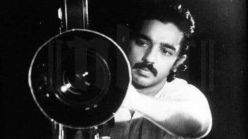 அவள் அப்படித்தான் Bild 3