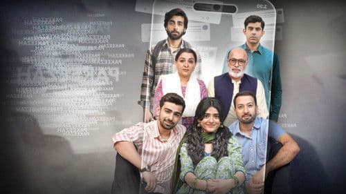 Aik Aur Pakeezah Bild 1