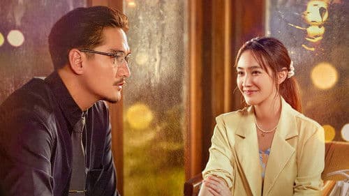 ไสหัวไป นายส่วนเกิน Bild 2