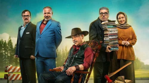 قهوه پدری Bild 3