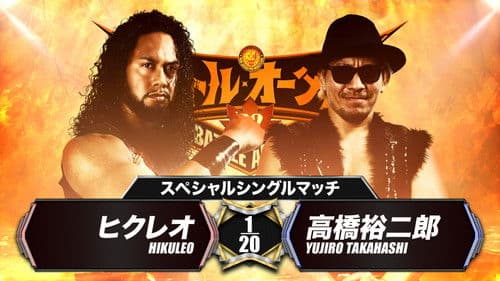 NJPW Battle Autumn 2022 - Day 16 Bild 2