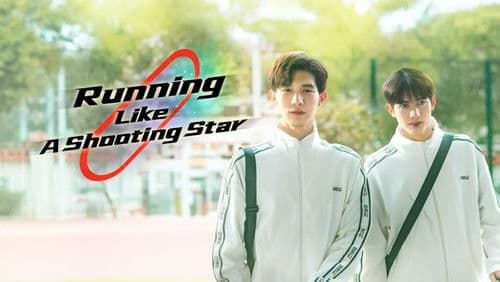 当我跑步时我什么都不想 Bild 1