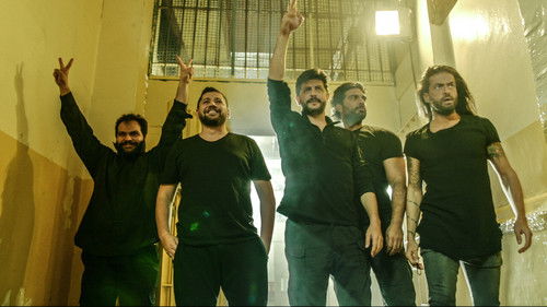 شرعوا الحشيشة Bild 1