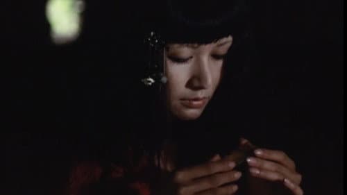 日本妖怪伝　サトリ Bild 3
