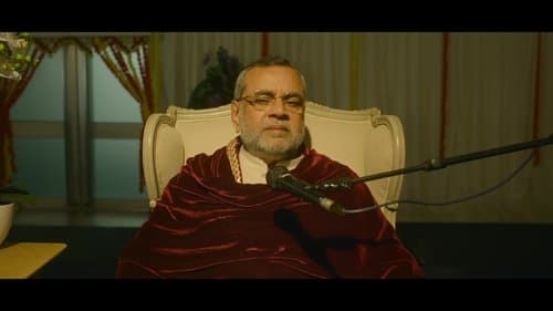 निकिता रॉय Bild 1