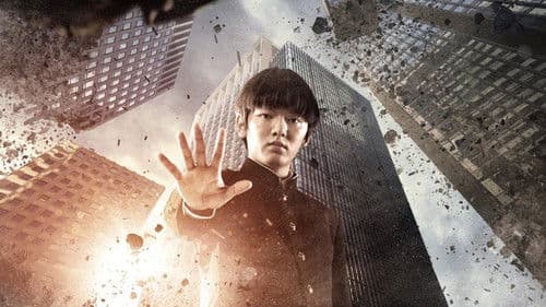 モブサイコ100 Bild 4