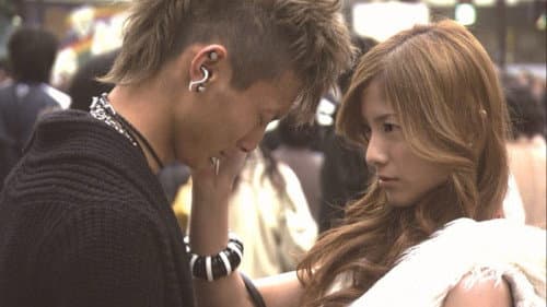 蛇にピアス Bild 3