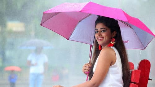 ప్రేమకథ చిత్రం 2 Bild 4