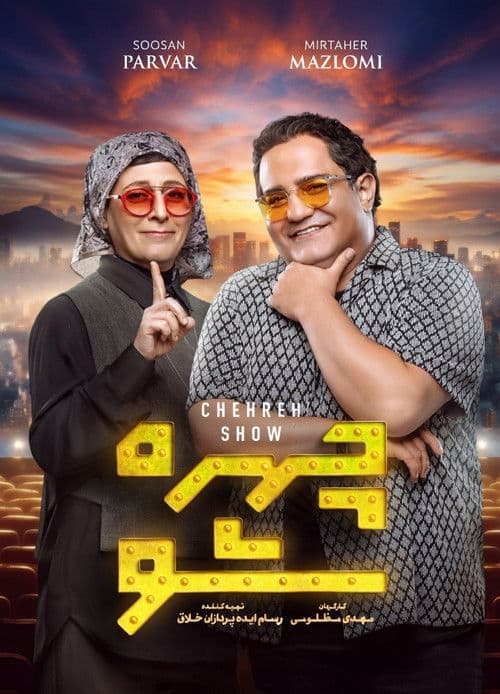 Chehreh Show
