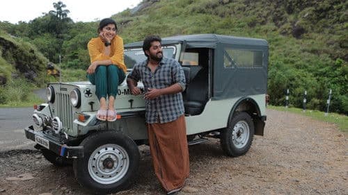 സ്വർഗ്ഗത്തിലെ  കട്ടുറുമ്പു Bild 3