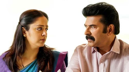 കാതൽ - The Core Bild 2