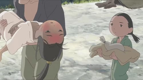 つるばみ色のなぎ子たち Bild 3