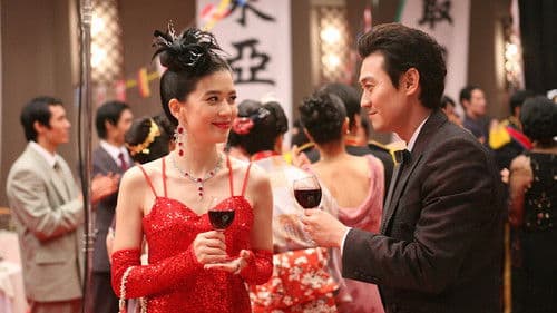 원스 어폰 어 타임 Bild 2