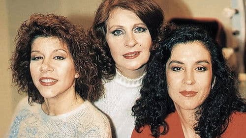 Οι Τρεις Χάριτες Bild 5