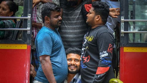 రాజు యాదవ్ Bild 2