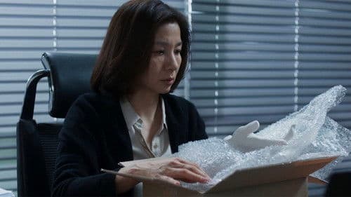 젊은이의 양지 Bild 2