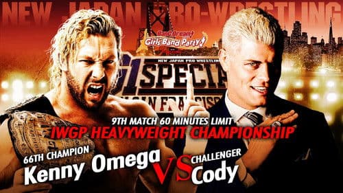 NJPW G1 Special In San Francisco Bild 1