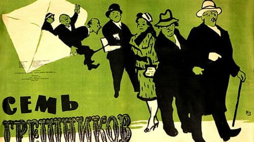 Die kleine Stadt will schlafen gehen Bild 1