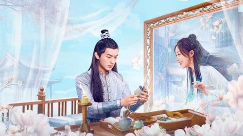 了不起的林千金 Bild 1