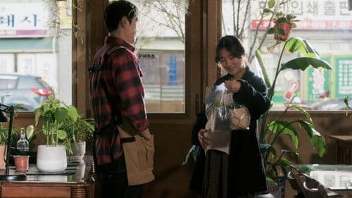 식물카페, 온정 Bild 1