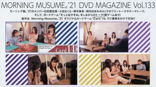 Morning Musume.'21 DVD Magazine Vol.133 Bild 1