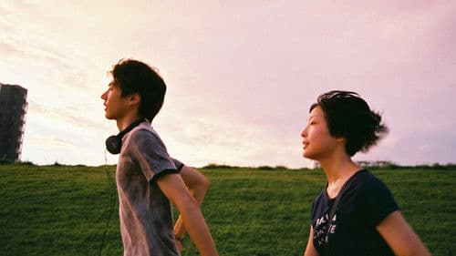 あの群青の向こうへ Bild 1