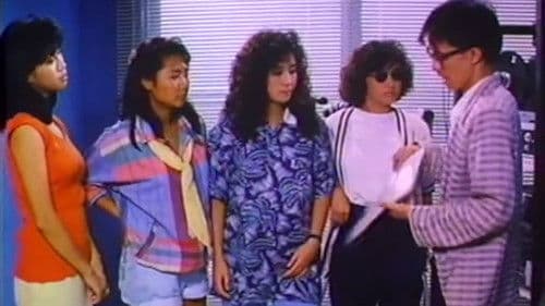 霸王女福星 Bild 3