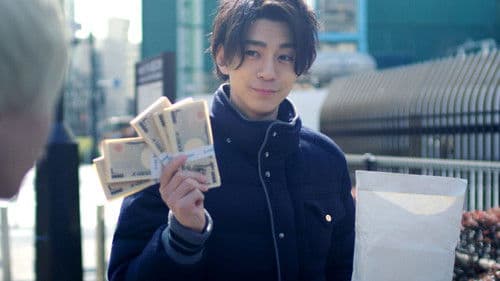 会社は学校じゃねぇんだよ Bild 1