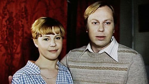 Нежданно-негаданно Bild 1